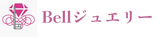 ベルジュエリー